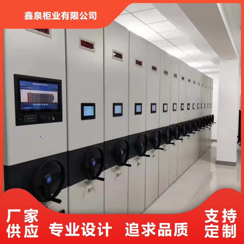 《鑫泉》手摇密集架厂家