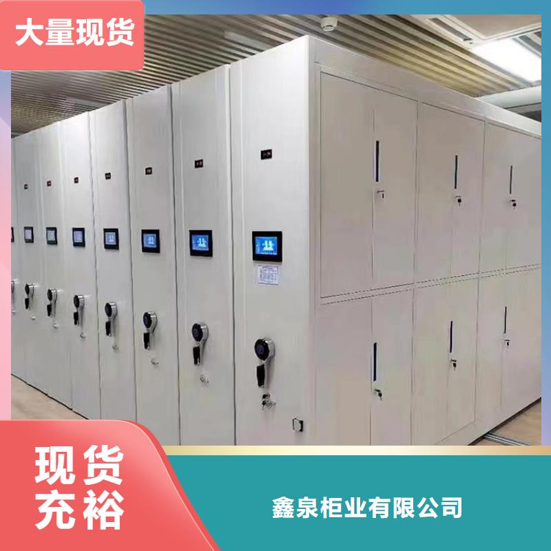 密集档案柜当地有售
