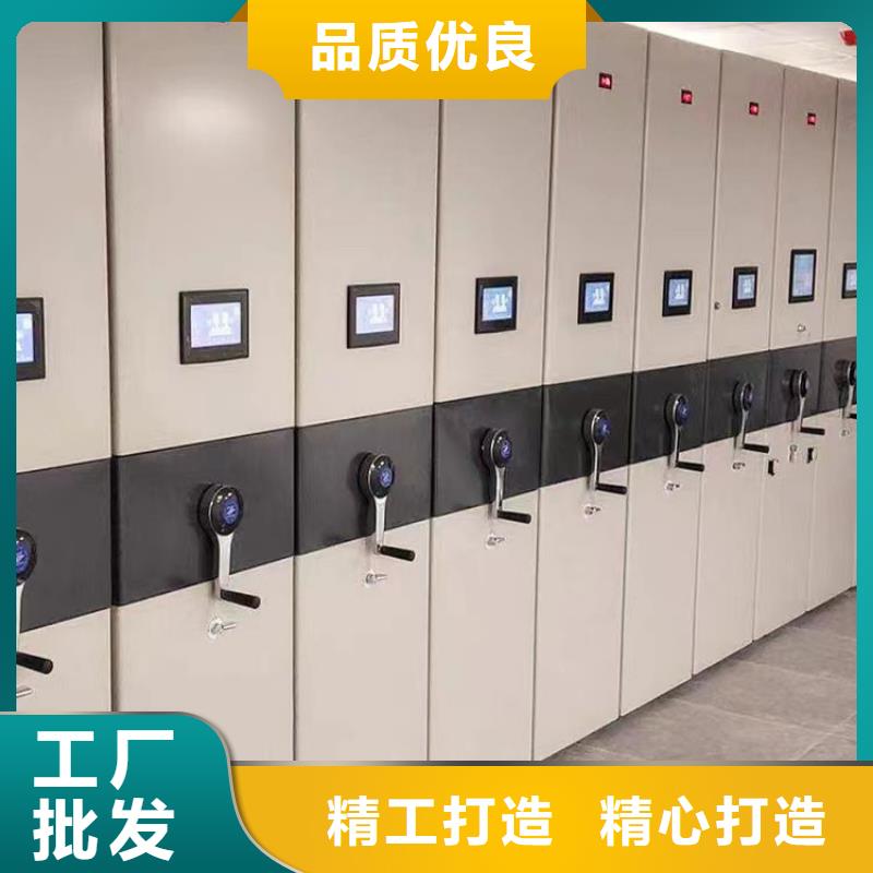：智能密集架生产厂家智能密集架