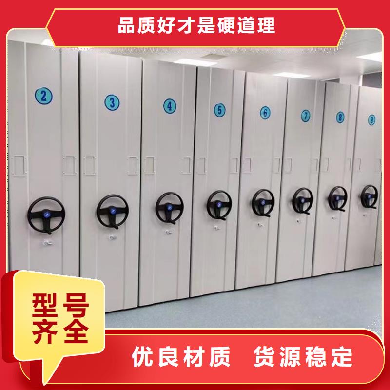 ：智能密集架生产厂家智能密集架