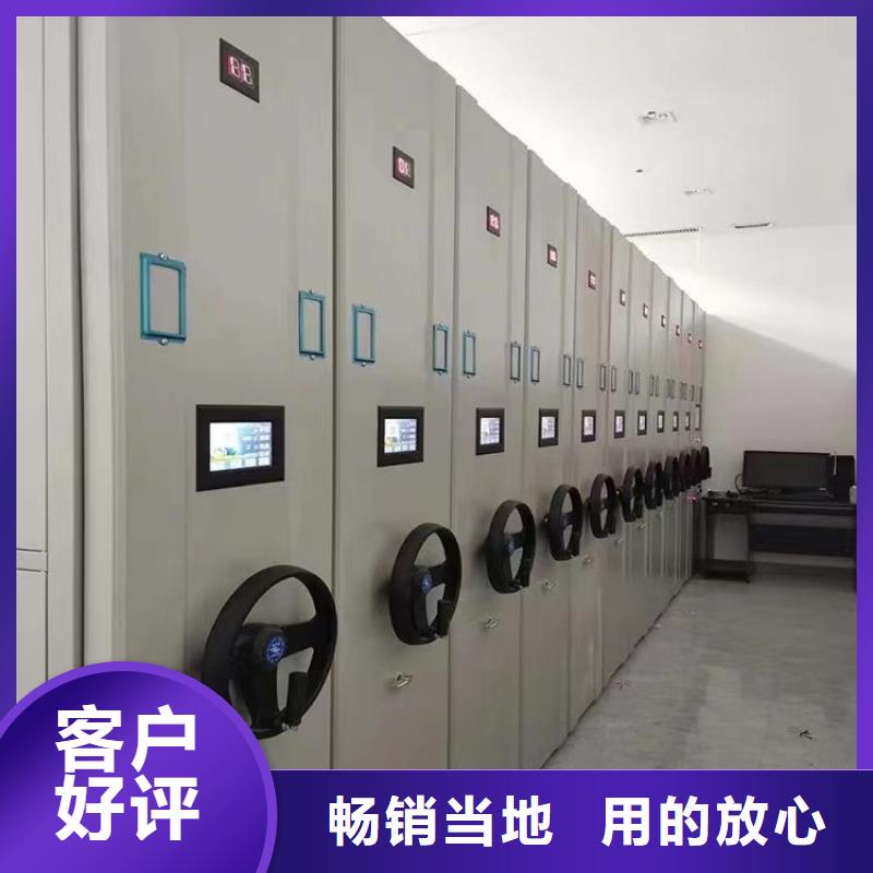密集架,手摇密集柜品质服务诚信为本