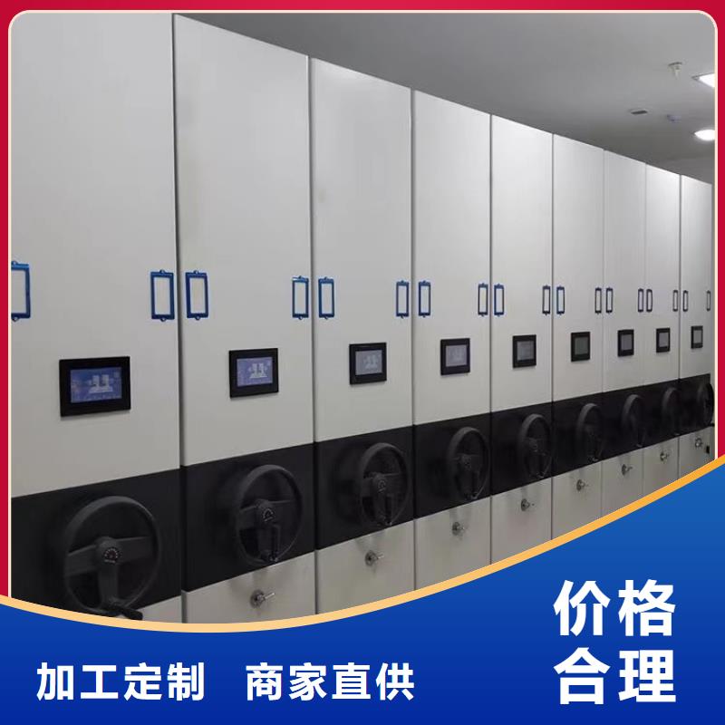 档案密集架价格一览表-厂家直销