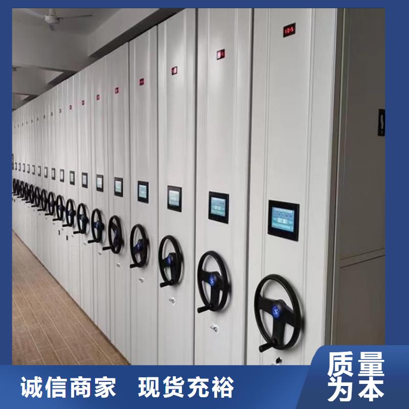 密集架,手摇密集柜品质服务诚信为本