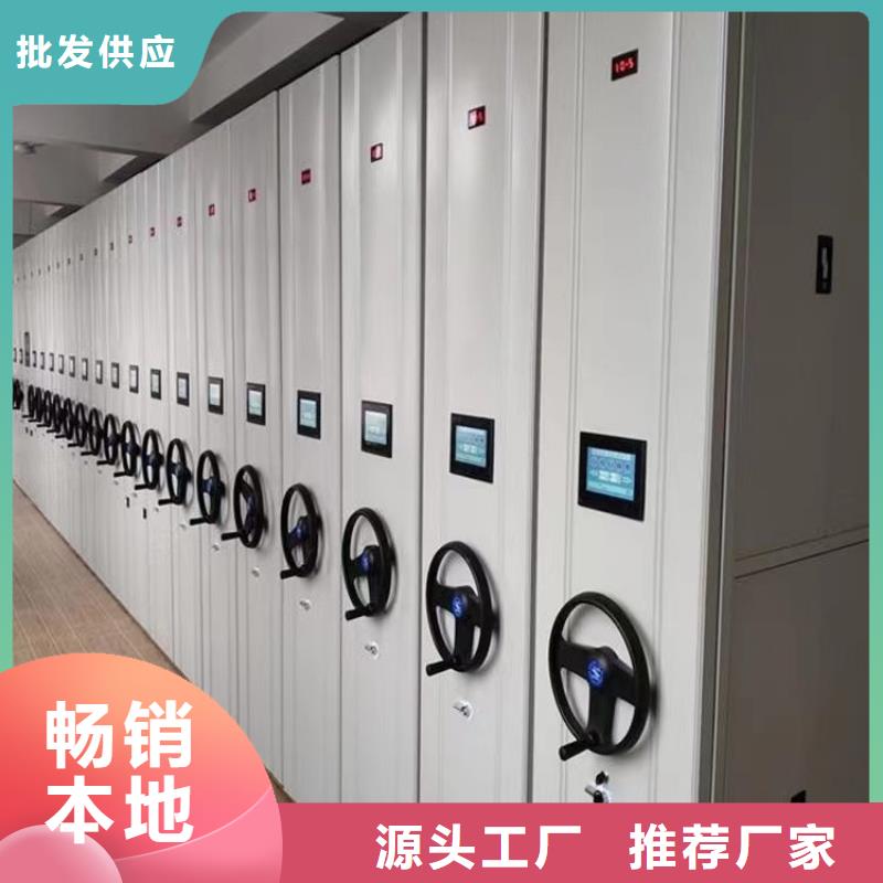 密集档案柜当地有售