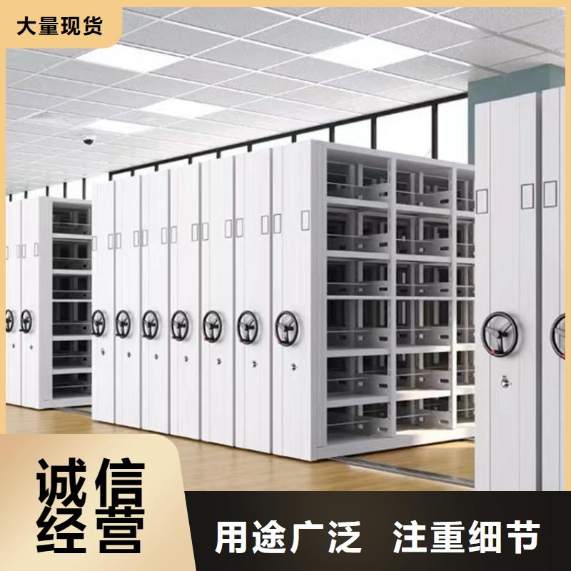 轨道式档案柜办事处、轨道式档案柜价格一览表