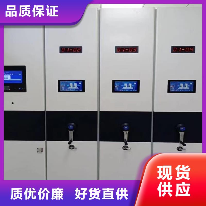 ：档案密集架厂家供应档案密集架