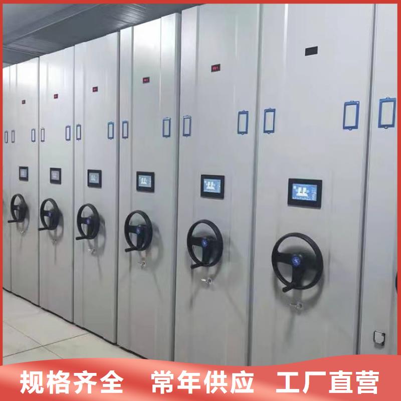 手摇密集架详细解读(厂家直销）