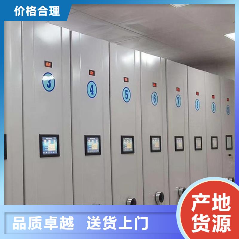 档案密集架价格一览表-厂家直销