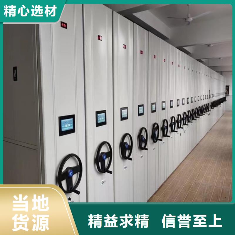 《鑫泉》手摇密集架厂家