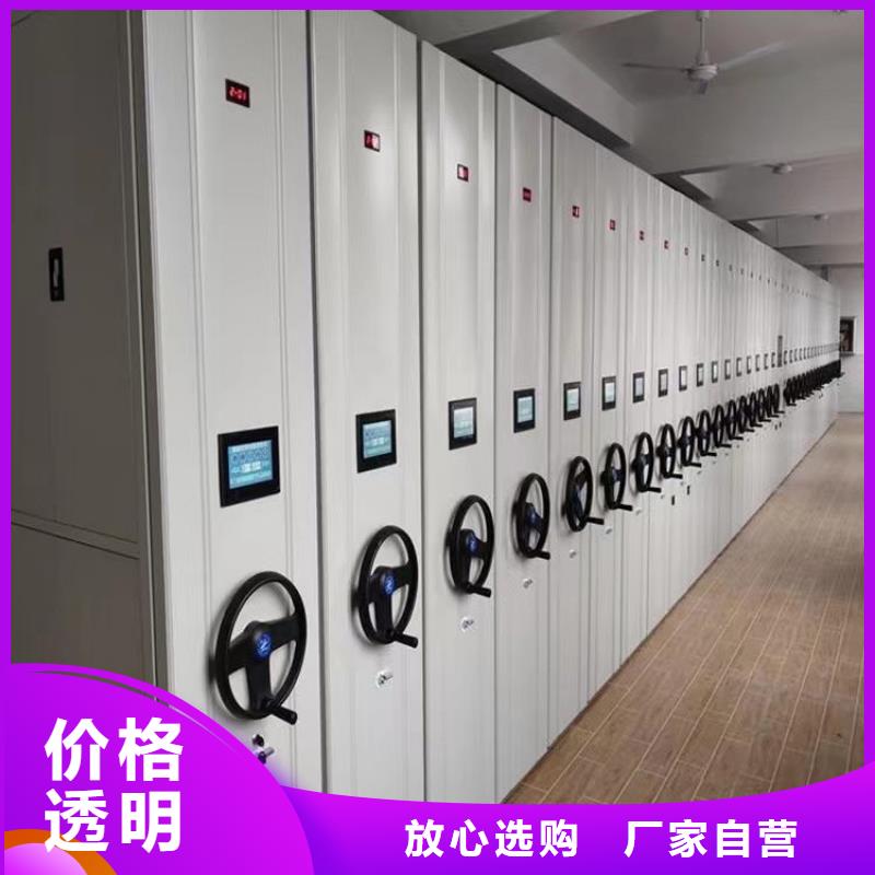 移动型档案柜厂家商、移动型档案柜一组价格