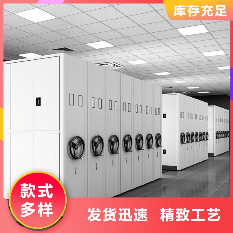 档案密集柜全国走货
