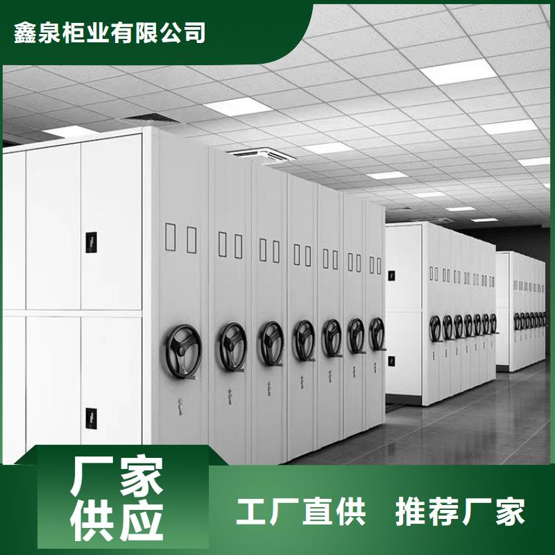 密集档案柜拆装维修-厂家报价