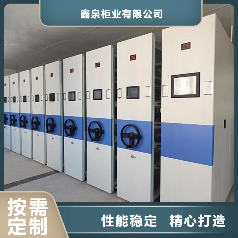 移动型档案柜厂家商、移动型档案柜一组价格