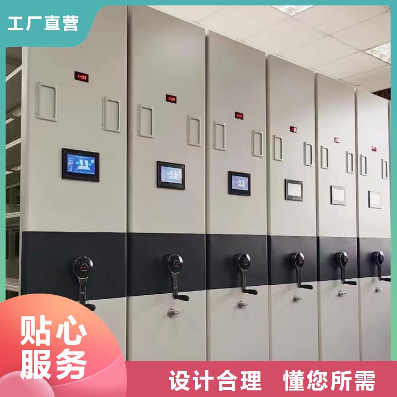 智能密集架行情价格(厂家直销）