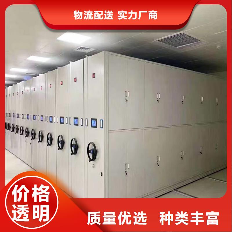 手摇密集架-手摇密集架生产厂