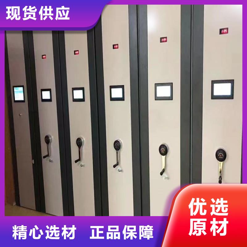 电动密集架价格公道