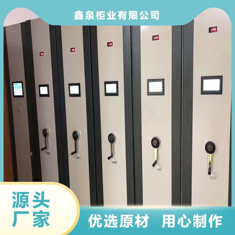 手动密集柜价格-鑫泉柜业有限公司