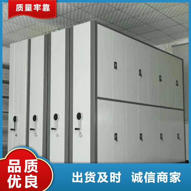 密集架多少钱1立方米-密集架多少钱1立方米实体厂家