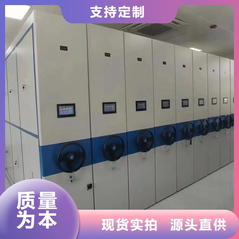 智能密集架报价-鑫泉柜业有限公司