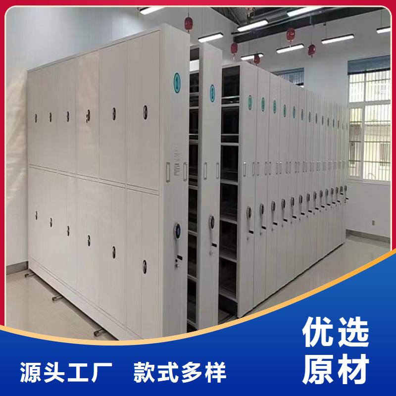 电动密集柜价格【鑫泉】生产商-联系厂家
