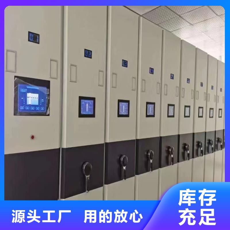 智能密集架报价-鑫泉柜业有限公司