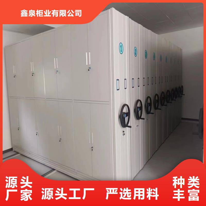 电动密集柜价格【鑫泉】生产商-联系厂家
