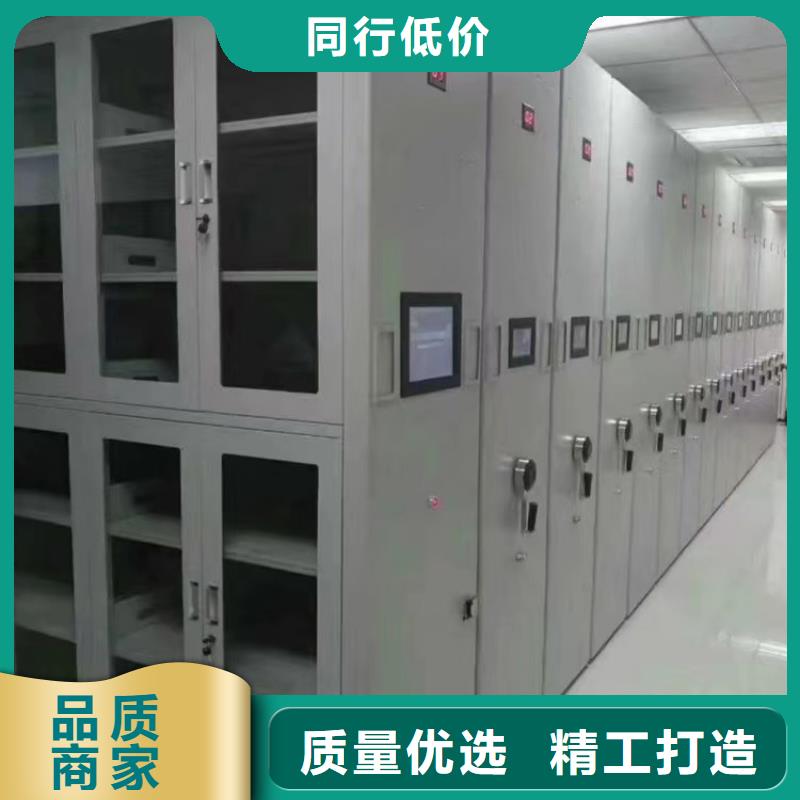 智能密集架厂家