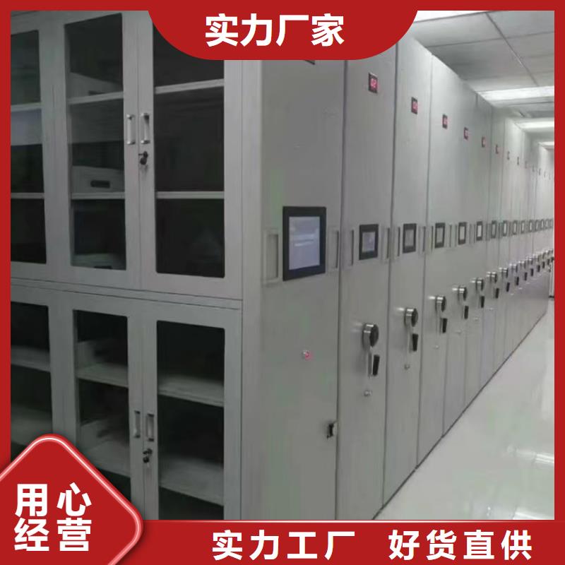 手动密集架-手动密集架了解更多