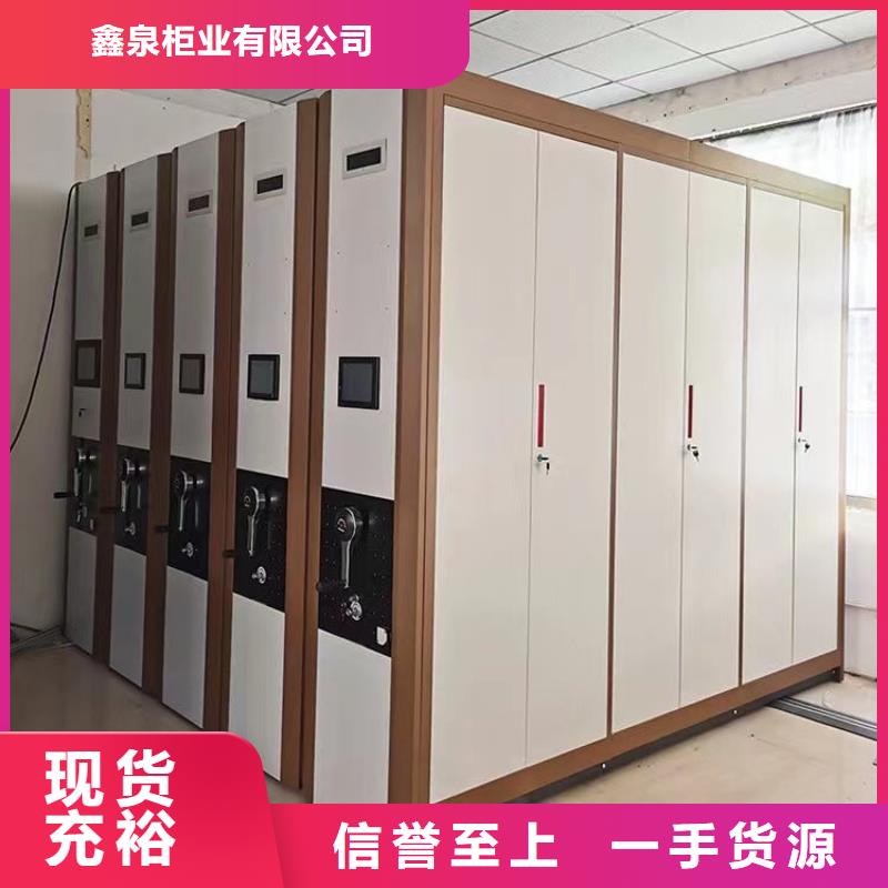 密集架生产厂家
