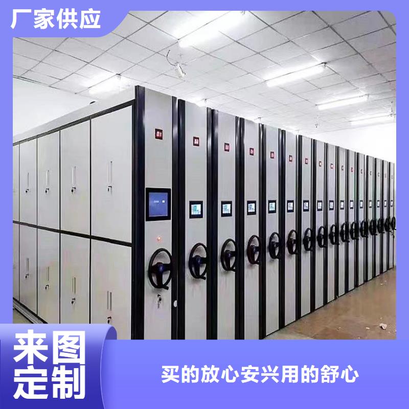 密集架生产厂家