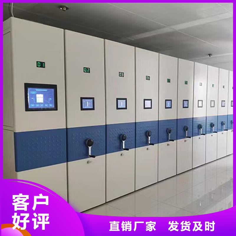 智能密集柜价格公道