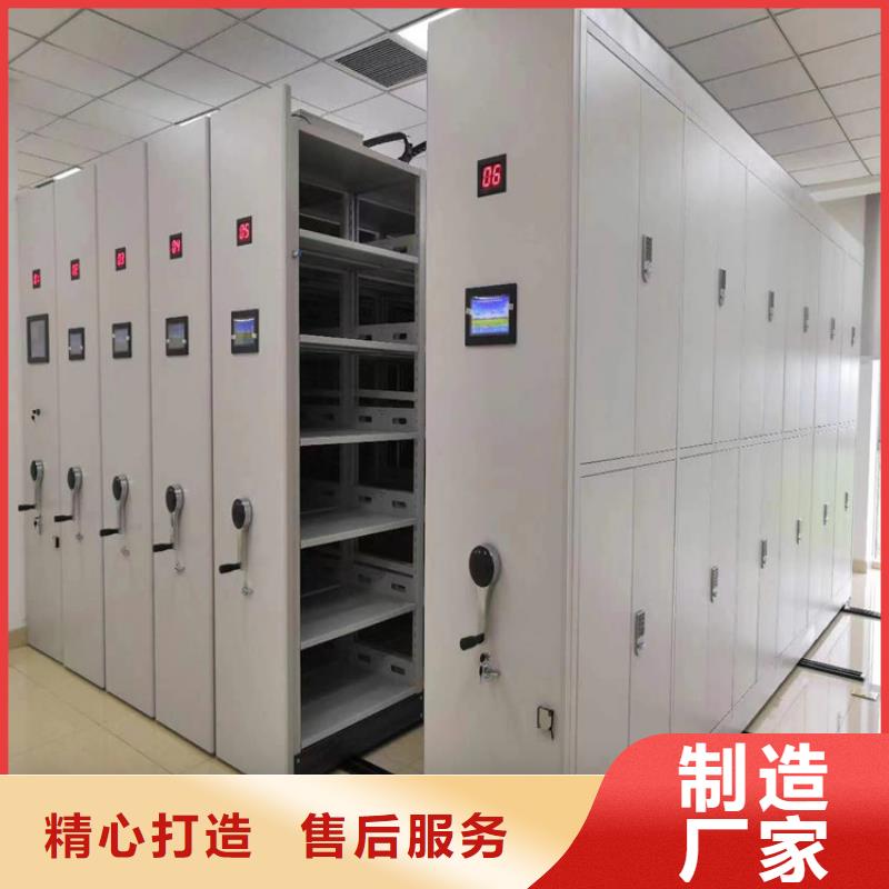 质量可靠的密集架厂家直销生产厂家