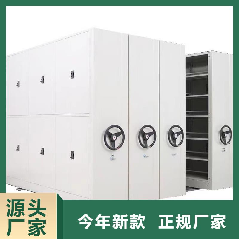 白沙县病历密集架定做<平方>