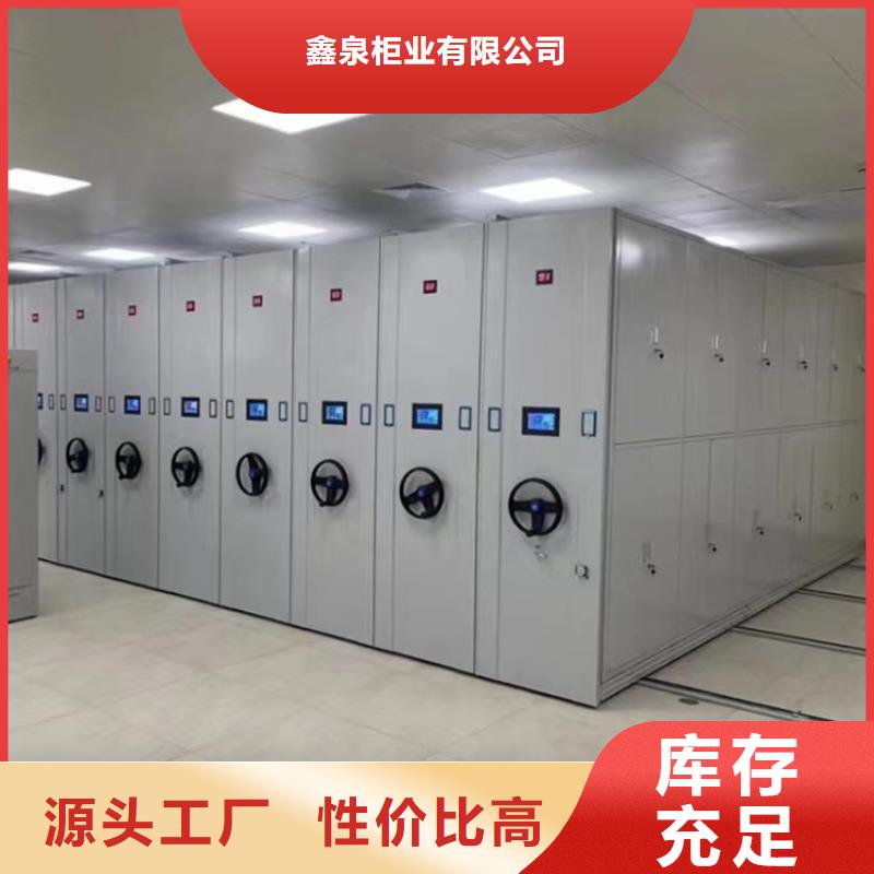 ：电动密集架生产厂家电动密集架