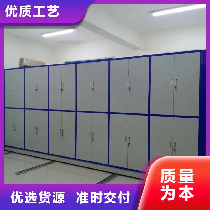 智能密集架生产厂家