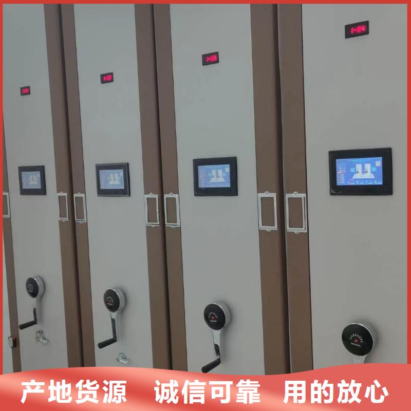 电动密集架-电动密集架做工好