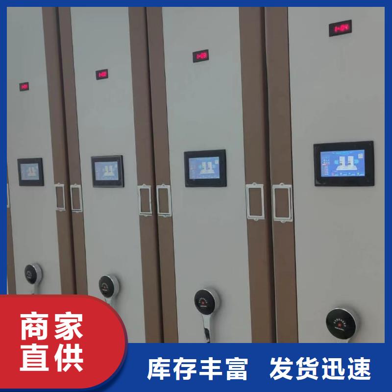 县密集档案架哪家好