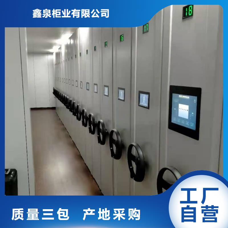 ：文件密集柜欢迎电询文件密集柜