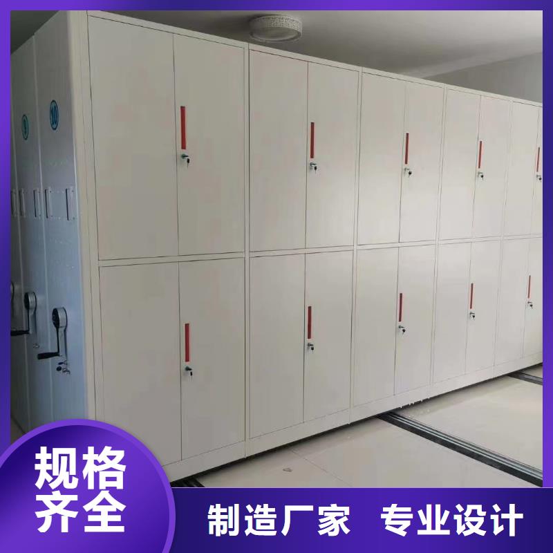 海南澄迈县密集架-海南澄迈县密集架做工讲究