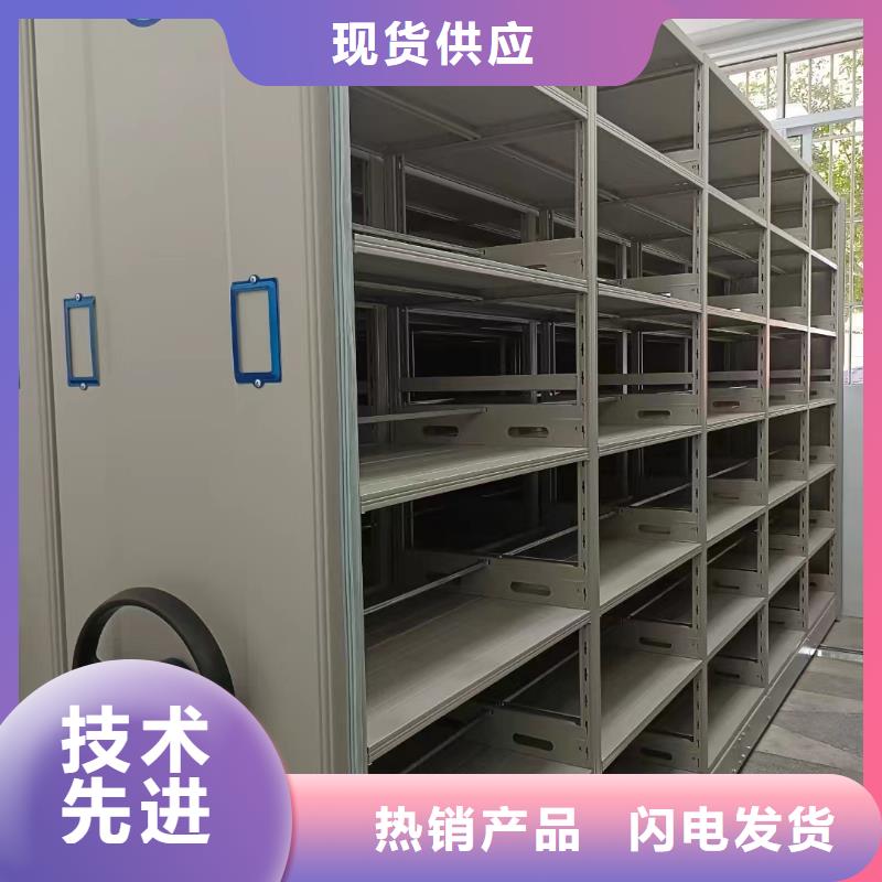 电动密集架质优价廉(厂家直销）
