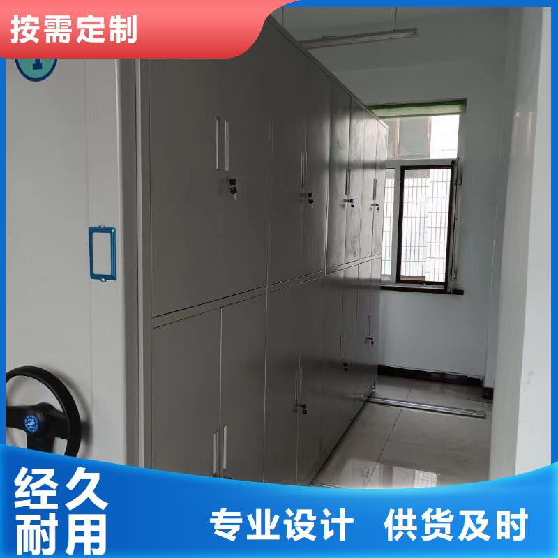 密集架生产厂家