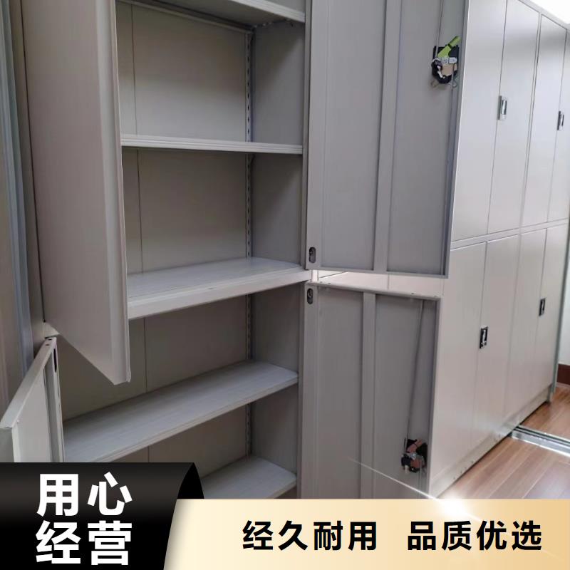 密集柜价格公道