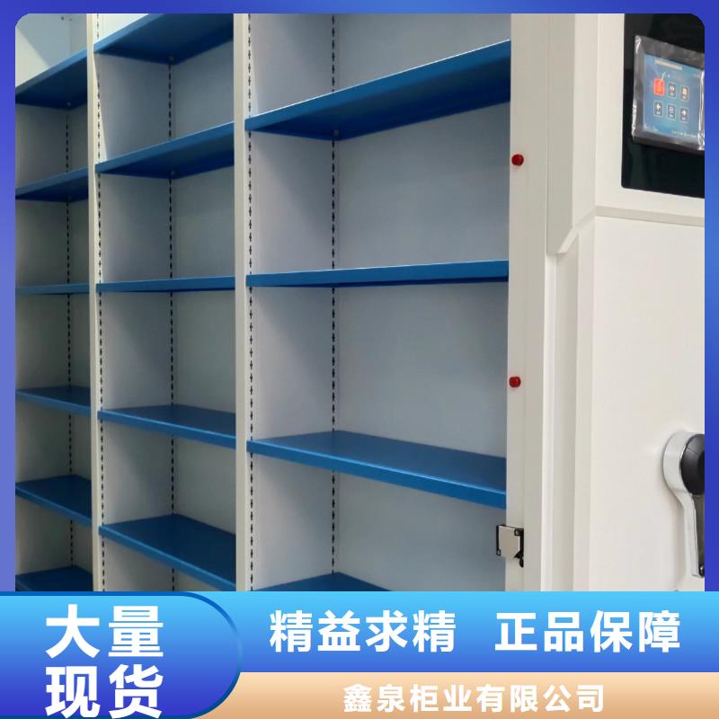 轨道式档案柜办事处、轨道式档案柜价格一览表