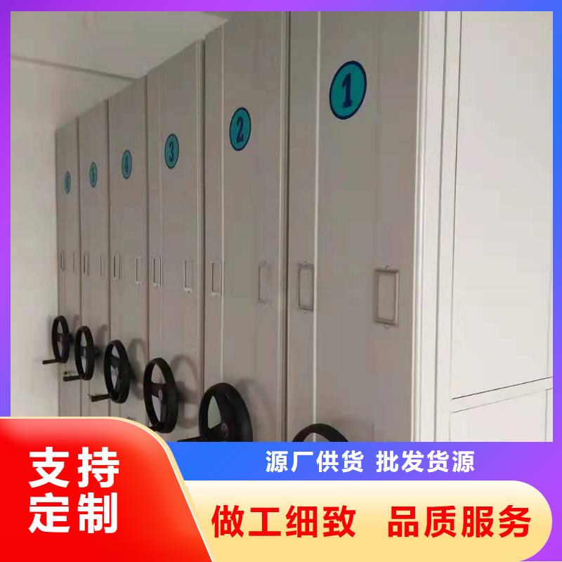 电动密集架-电动密集架做工好