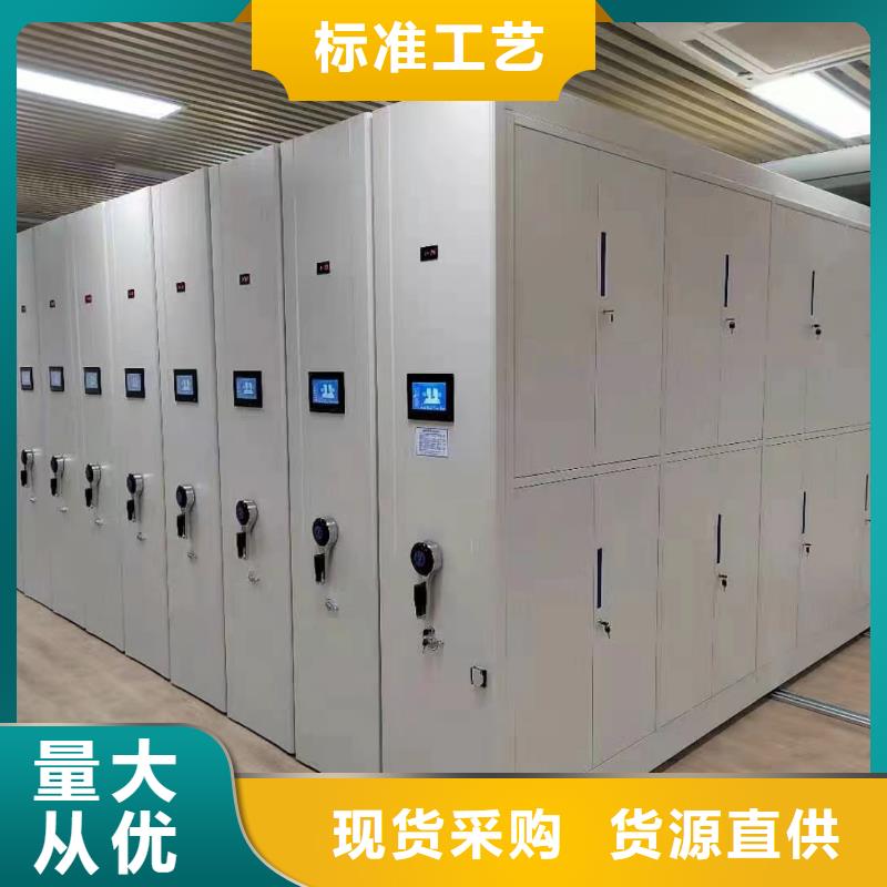 质量可靠的密集架厂家直销生产厂家