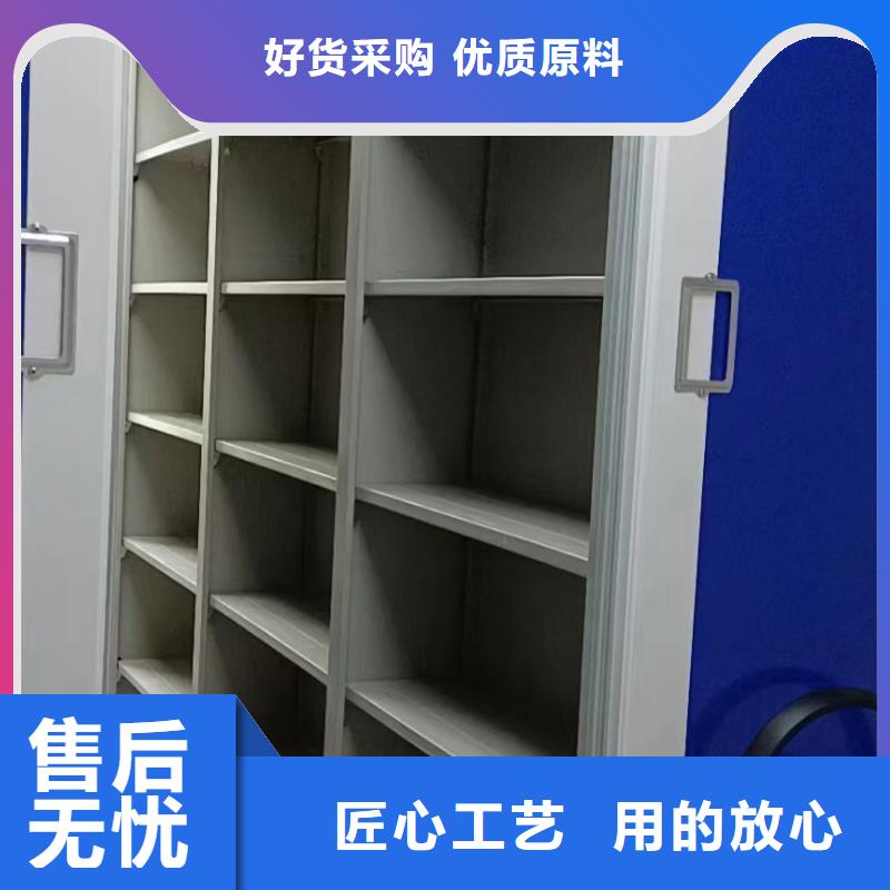 移动型档案柜厂家商、移动型档案柜一组价格
