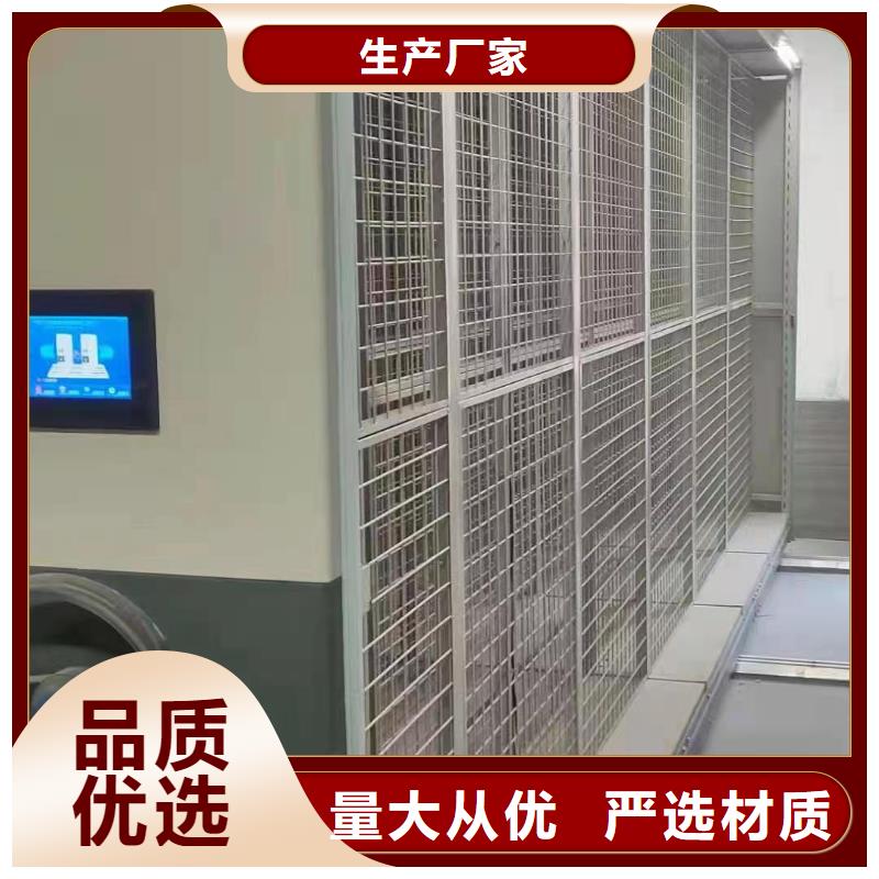 电动密集柜名副其实