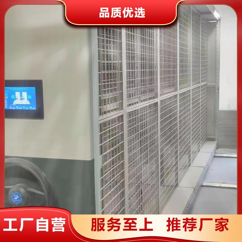 手动密集柜价格-鑫泉柜业有限公司