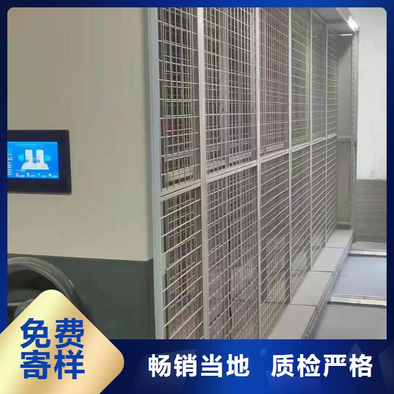 密集柜厂家