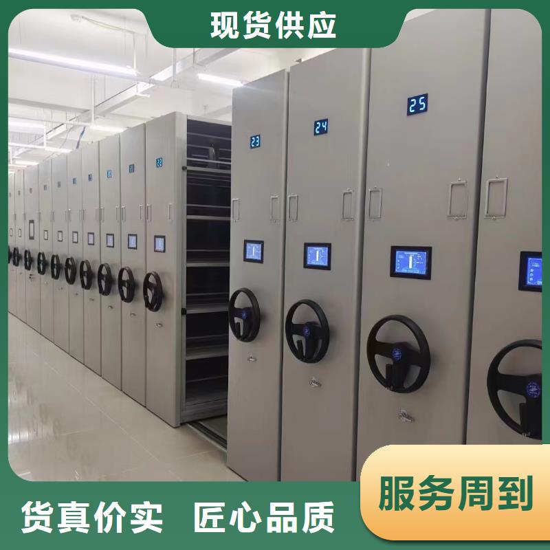 ：密集柜量大从优密集柜
